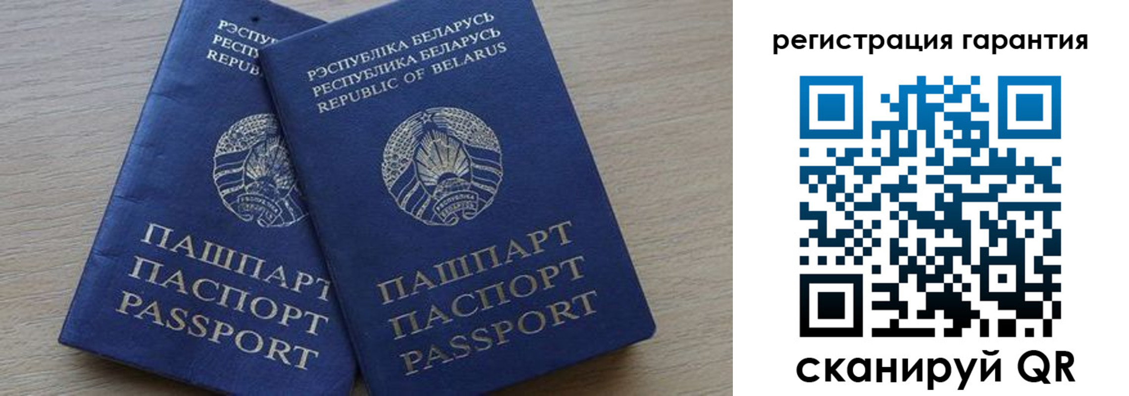 прописка для работы в Исилькуле
